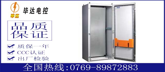 博兴县2.2KW户外金属配电箱