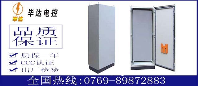 4KW变频变频柜