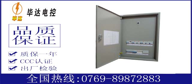 2.2KW综合变频柜