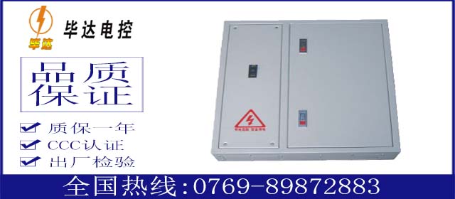 设备机房变频柜那款好？
