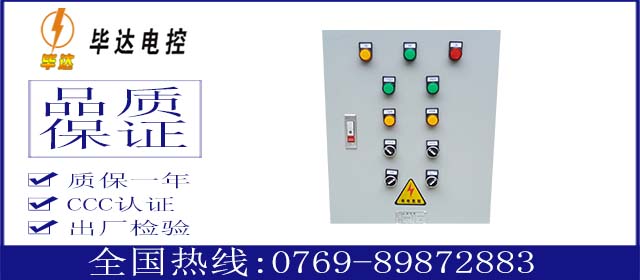 启闭机变频柜_款式新颖启闭机变频柜