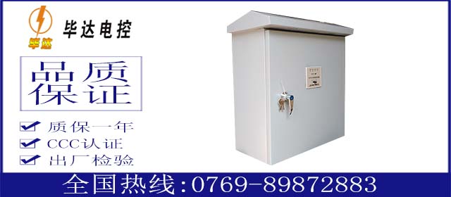 建筑变频柜那款品质好? 建筑变频柜那种尊贵?