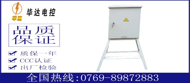 哪款宿舍变频柜耐用？